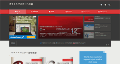 Desktop Screenshot of oraclemaster.info
